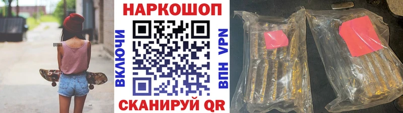Где купить наркоту Вольск Героин  Alpha-PVP  Мефедрон  COCAIN  Бошки Шишки 