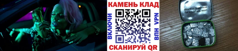 Меф мяу мяу Вольск