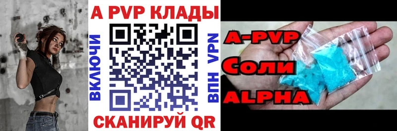 А ПВП мука  мориарти Telegram  Вольск 