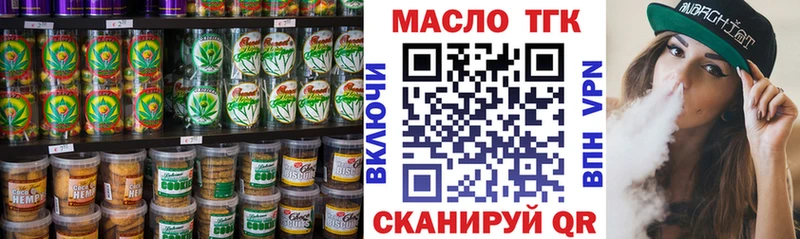 Печенье с ТГК конопля Вольск