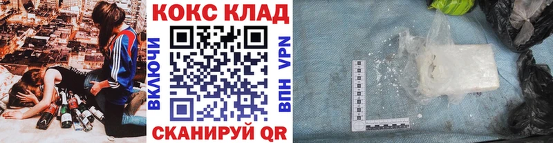 Кокаин Боливия  Вольск 