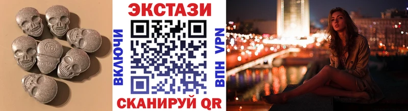 Ecstasy Дубай Вольск