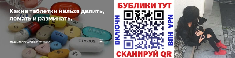 Ecstasy 280мг Вольск