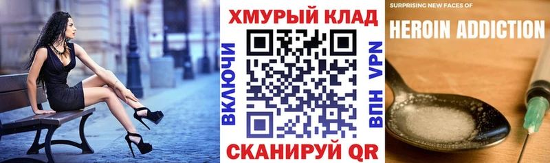 площадка наркотические препараты  Вольск  ГЕРОИН афганец 