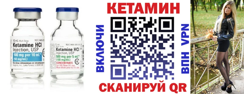 КЕТАМИН VHQ  omg ссылка  Вольск 