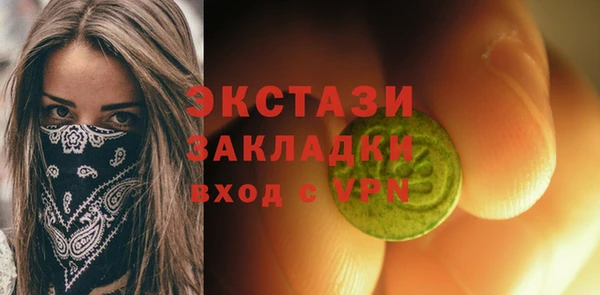 ECSTASY Беломорск