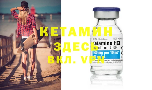 соль курить ск Белокуриха