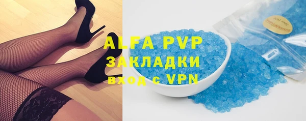 соль курить ск Белокуриха