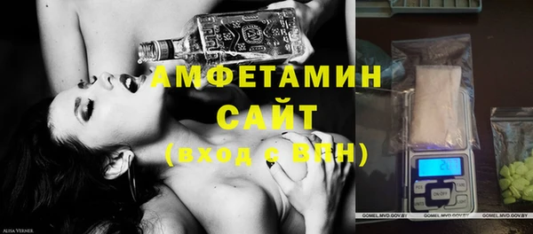 соль курить ск Белокуриха