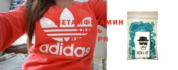 кристаллы Белоозёрский