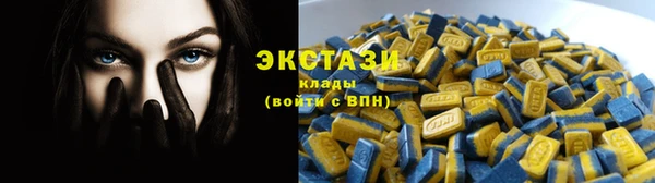 ECSTASY Беломорск