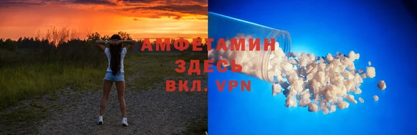 кристаллы Белоозёрский
