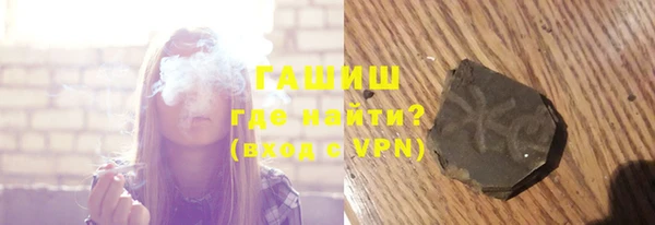 кристаллы Белоозёрский