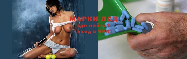 соль курить ск Белокуриха
