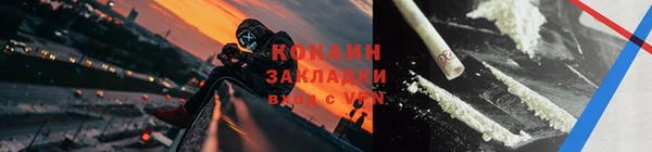 кристаллы Белоозёрский