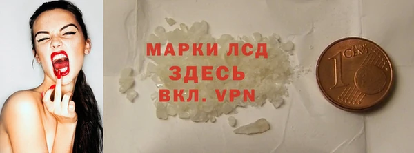 ECSTASY Беломорск