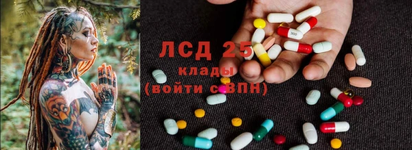 кристаллы Белоозёрский