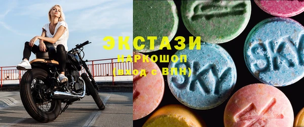 кристаллы Белоозёрский