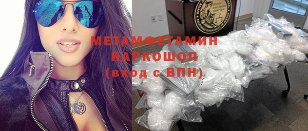 кристаллы Белоозёрский