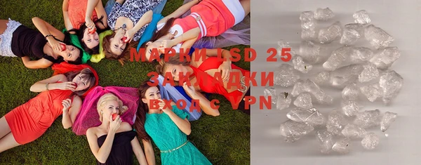 кристаллы Белоозёрский