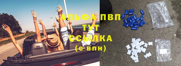 соль курить ск Белокуриха