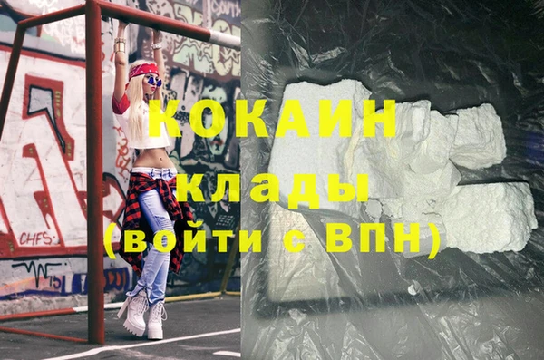 кристаллы Белоозёрский