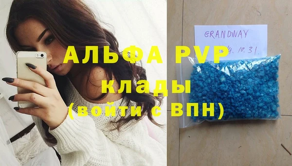 кристаллы Белоозёрский
