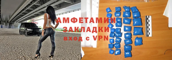 кристаллы Белоозёрский