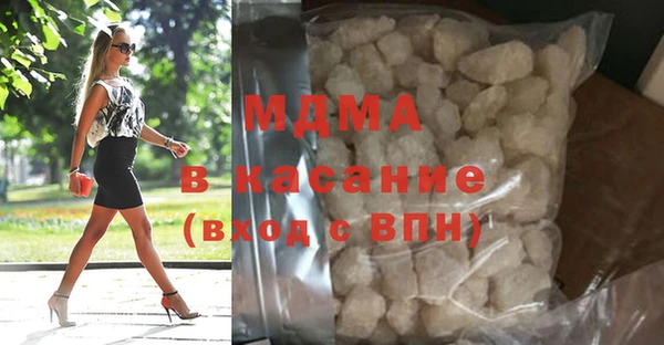 кристаллы Белоозёрский