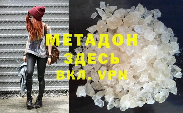 соль курить ск Белокуриха