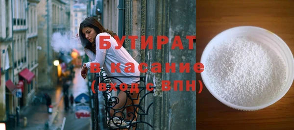 ECSTASY Беломорск