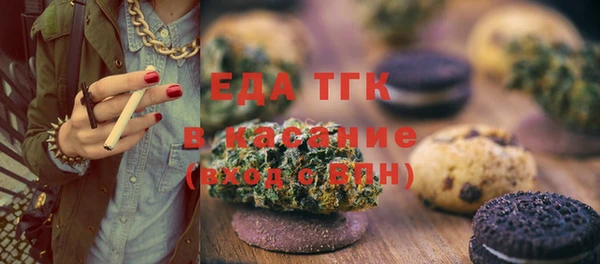 соль курить ск Белокуриха