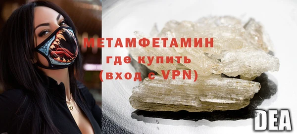 кристаллы Белоозёрский