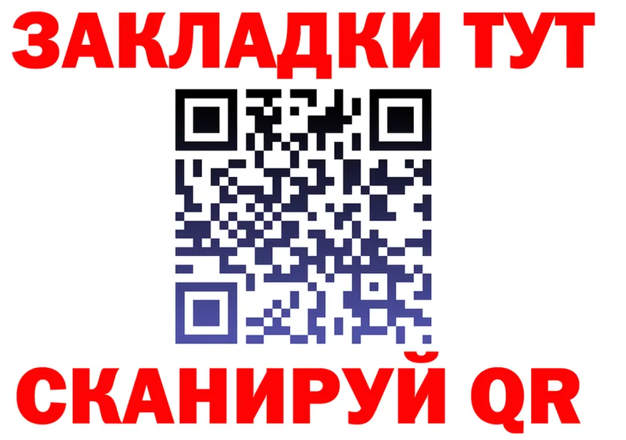 APVP Crystall вход это МЕГА Вольск