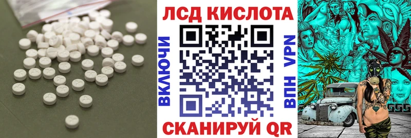 даркнет сайт  Вольск  Лсд 25 экстази ecstasy 