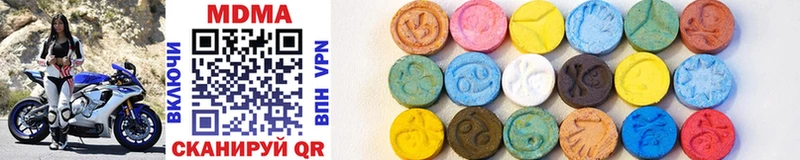 купить   кракен ТОР  MDMA crystal  Вольск 