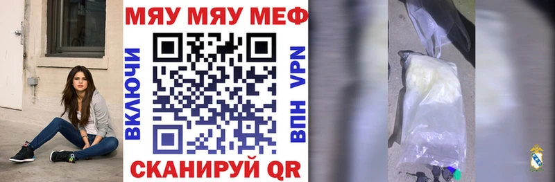 KRAKEN как зайти что такое наркотик Вольск Меф мука