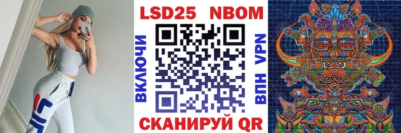 Марки N-bome 1,8мг  MEGA   Вольск 